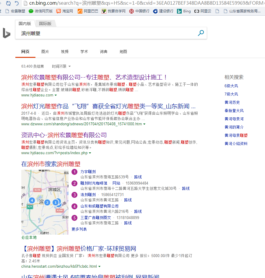 360搜索又抽風了，國內的搜索引擎到底怎么了？