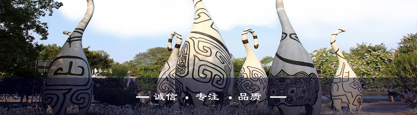 雕塑、藝術造型