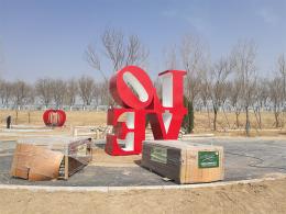 hj4180 love及鳥籠金屬造型雕塑_love及鳥籠金屬造型雕塑_濱州宏景雕塑有限公司