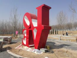 hj4185 love及鳥籠金屬造型雕塑_love及鳥籠金屬造型雕塑_濱州宏景雕塑有限公司